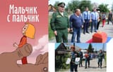 malchik smo