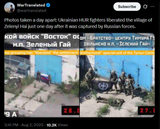 Photos taken a day apart, Ukrainian HUR fighters liberated the village of Zelenyi Hai just one day after it was captured by Russian forces 02-08-2025