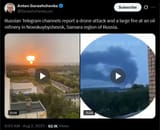 Russian Telegram channels report a drone attack and a large fire at an oil refinery in Novokuybyshevsk, Samara region of Russia. 02-08-2025