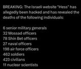 Good News from israel 1