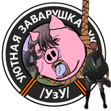 chug_erenRU