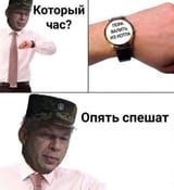 sneedskytimeful