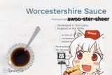 worcestershire_sauce_1808089-2_annotated-02dbaf76453e46119d5356a85591db0f-1075419972