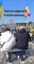 To The Last Ukrainian - Ukraine Cemetery Win - 38 - 🐷☠️18813 Доброго ранку, ми з усратпдд (no audio) (2MB)_thumb.jpg