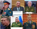russian generals