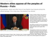 putin-racism