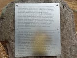 z32090682Q,Tablica-na-jednym-z-glazow-w-Jedwabnem-