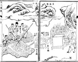 Chinese_Fining_and_Blast_Furnace