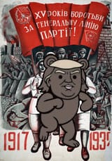 Pedounism