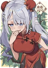 __gaki_elin_drawn_by_mizumi_artist__77c69b30c4ef4c48952699d67c19b0d2