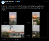A fire has broken out at an oil refinery in Novokuybyshevsk, Samara region after Ukrainian drones attacked it. After impact, a huge fire erupts 02-08-2025