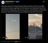 Ukrainian drones hit major Russian defense plants in Penza overnight and early morning, targeting the Electropribor and Radioplant factories 02-08-2025 military gear, comms