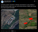 A traction power substation &#039;Likhaya-Zamchalovo&#039; on the railway in Russia’s Rostov region was also reportedly attacked. FIRMS data shows 02-08-2025