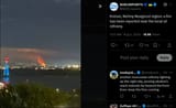 Kstovo, Nizhny Novgorod region, a fire has been reported near the local oil refinery. 03-08-2025