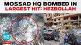 Mossad HQ Destroyed In Tel Aviv