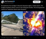 An explosion hit a bridge in Russia’s Bryansk region, media report. The bridge provided a direct route to the Ukrainian border. 02-08-2025