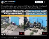 Photos taken a day apart, Ukrainian HUR fighters liberated the village of Zelenyi Hai just one day after it was captured by Russian forces 02-08-2025