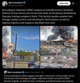 According to Ukrainian OSINT analysts at CyberBoroshno, Ukrainian Defense Forces drones struck two fuel tanks at the Bazovy AviaPalyvny Operator 03-08-2025 Sochi