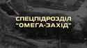 Ukrainian Omega special forces used mortars to destroy Russian positions. The unit published footage of the strikes. 03-08-2025 HD_thumb.jpg