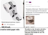 toilet paper