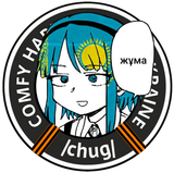 chug_Жyмa