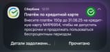Screenshot_20250801_174809_Telegram