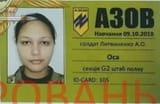 azov shitskin