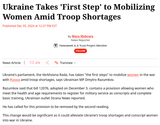 WomenMobilization