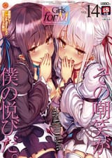 laughinganimegirls