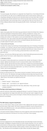 language1