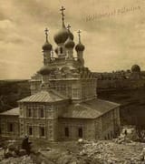 Palestine Church of St. Mary Magdalene in Jerusalem in 1890