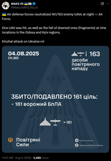 Screenshot 2025-08-04 122523