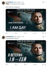 lord gay