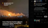 AFU successfully struck the fuel and refueling base of the Sochi airport, - General Staff 04-08-2025 military aviation of the Russian invaders was also located