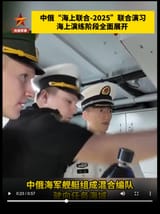 ruschink naval commanders practice bombing evil island chinks