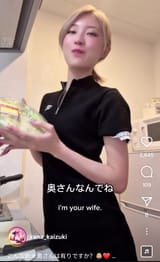 Screenshot_20250727_195704_Instagram