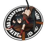 chug_izutsumi_UA