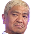 MatsunDisgust