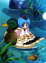 Binchou-tan trusty boat