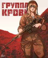 Balalaika-BL-Black-Lagoon-Anime-8829357