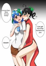 corona_earth_chan
