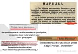 Aryan cards Slavs