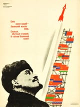 The power of our science (Soviet poster - 1972)