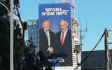 Trumpbibi