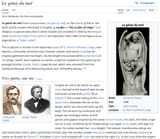 la_genie_du_mal