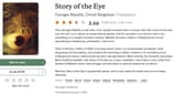 story_of_the_eye_goodreads