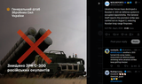 Ukrainian forces have destroyed a Russian S-300 air defense system in occupied Zaporizhzhia. The General Staff reports the precision strike 04-08-2025 August 2
