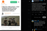 Soldiers from 72 countries are fighting for Ukraine’s Armed Forces, with 40% coming from South America, according to hromadske. 05-08-2025