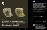 The &#039;pixel&#039; camouflage remains, but a new pattern option is being introduced for Ukraine’s Armed Forces. In June 2025, 05-08-2025 Ministry of Defense approved samples