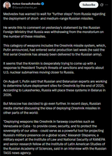 Medvedev has warned to wait for &#039;further steps&#039; from Russia regarding the deployment of short- and medium-range Russian missiles. 05-08-2025 PT1